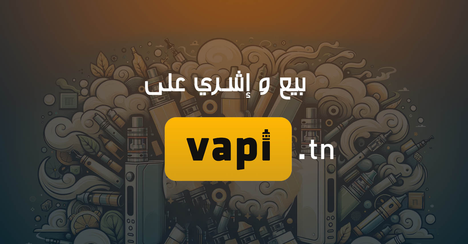 Vapi